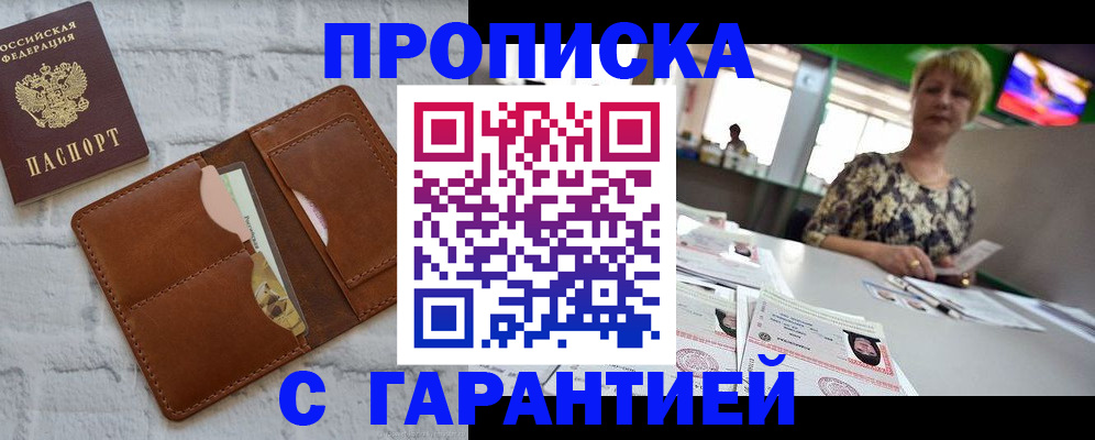 регистрация для дет. сада в Апатитах